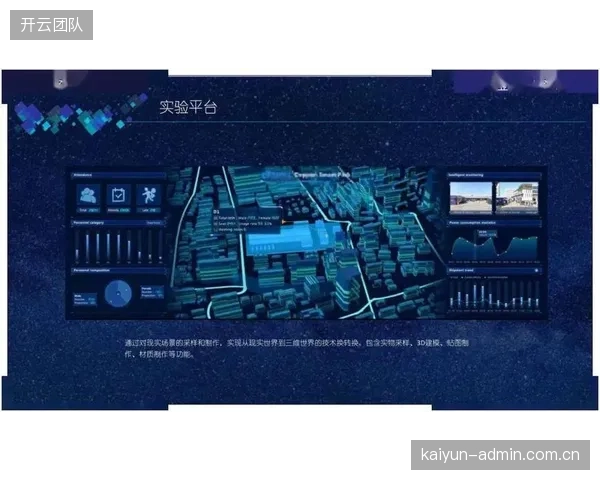 平台完善应急响应机制 保障重大赛事内容稳定输出
