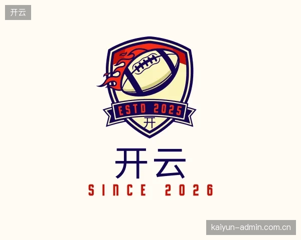 认识开云公司